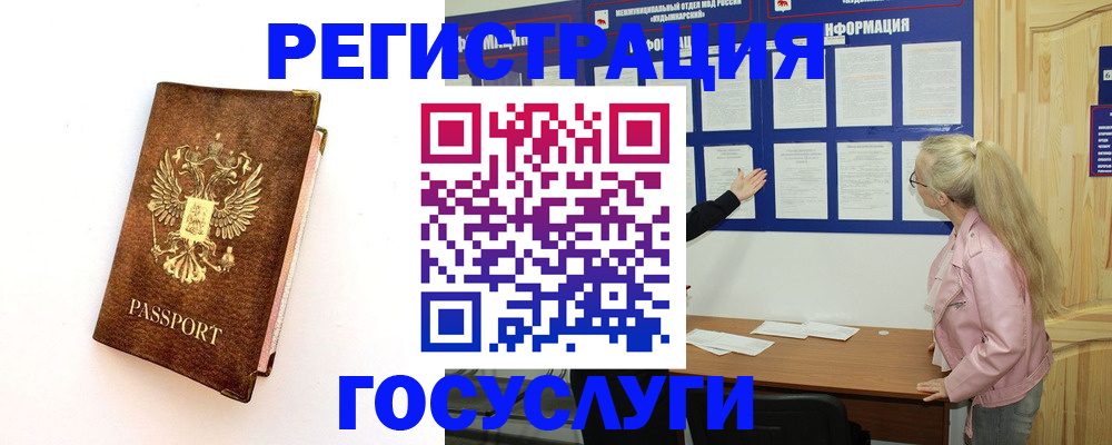 найти адрес прописки в Салехарде